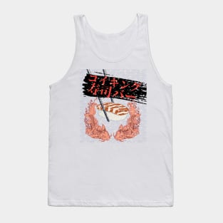 Magi Sushi Bar Tank Top